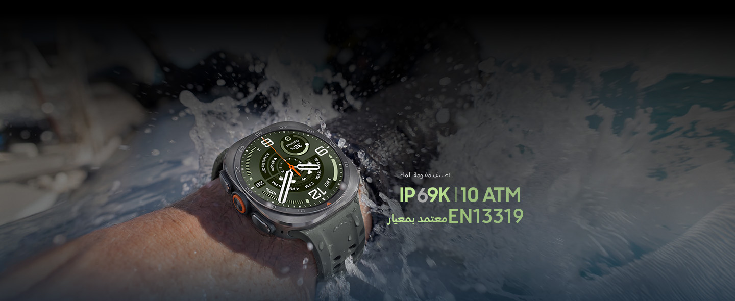 A person wearing a Galaxy Watch Ultra2 in Titanium Silver with a Marine Band in Olive with waves splashing against their wrist to demonstrate Galaxy Watch Ultra2 is ideal for open-water activities.