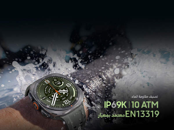 A person wearing a Galaxy Watch Ultra2 in Titanium Silver with a Marine Band in Olive with waves splashing against their wrist to demonstrate Galaxy Watch Ultra2 is ideal for open-water activities.