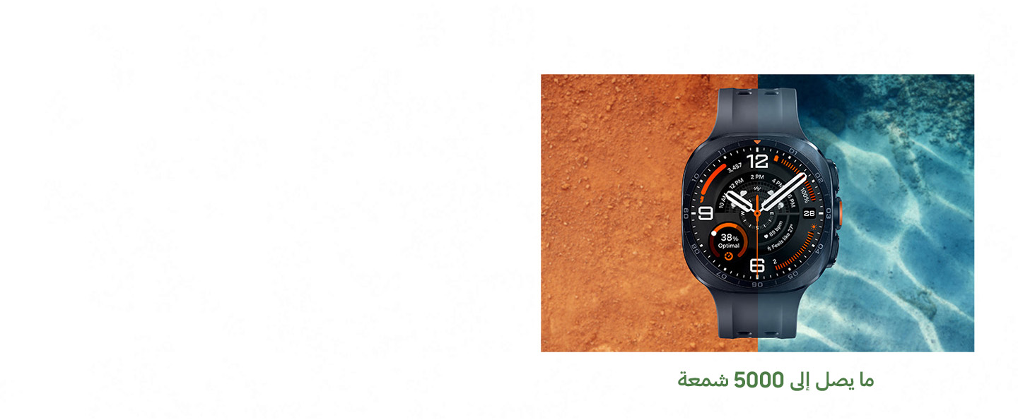 Galaxy Watch Ultra2 in Titanium Silver with an Olive Marine Band, shown facing upward outdoors in direct sunlight. A background divided between sandy terrain and sunlit water emphasizes the high visibility of the 5,000-nit display across different environments.