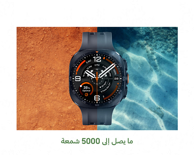 Galaxy Watch Ultra2 in Titanium Silver with an Olive Marine Band, shown facing upward outdoors in direct sunlight. A background divided between sandy terrain and sunlit water emphasizes the high visibility of the 5,000-nit display across different environments.