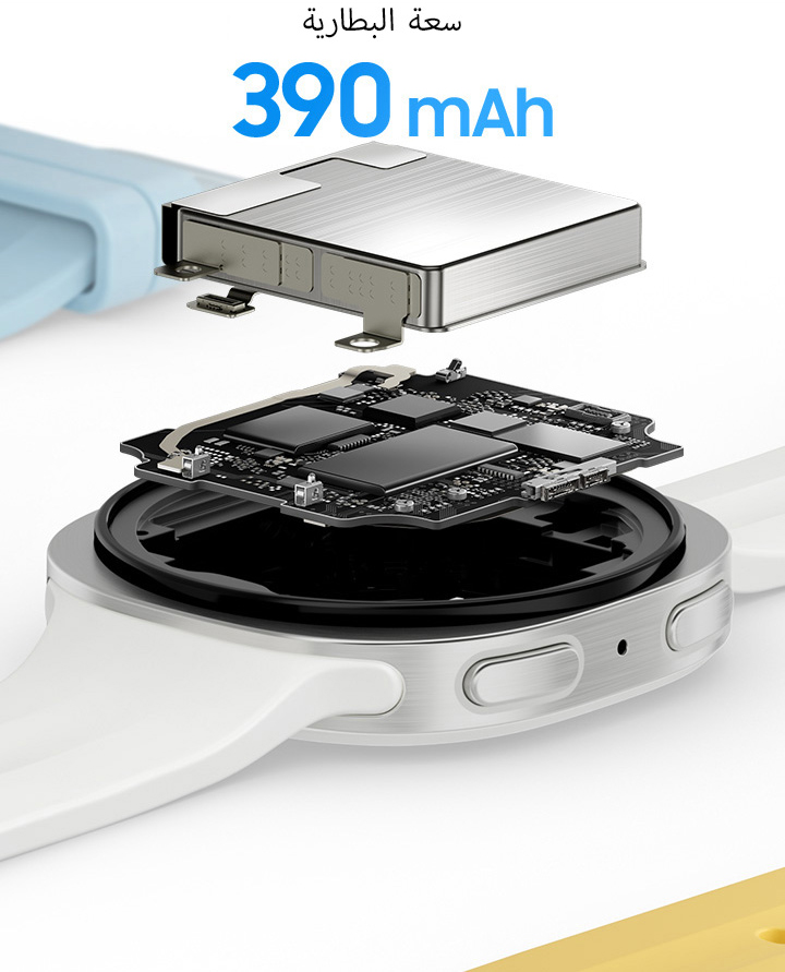 Close-up view of the components inside the case of a Galaxy Watch9 in Cream with a Sport Band in Cream shown facing up with the watch battery placed on top, highlighting the increased 390 mAh battery capacity for reliable, lasting power through daily activities and night recovery. A Sport Band in Blue and a Sport Band in Yellow placed around the watch.